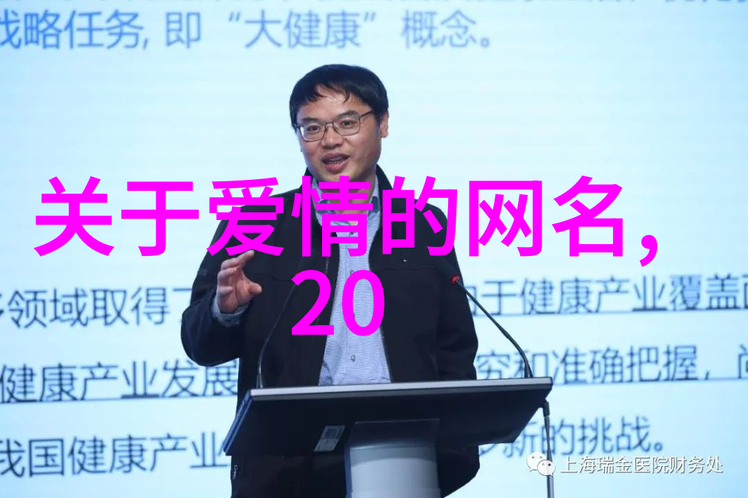 虚拟身份的探索一个QQ名男的故事