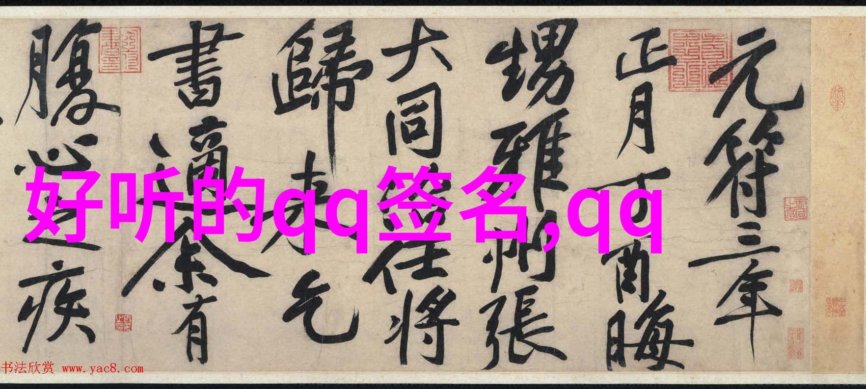 古风仙气女生名字推荐神秘古典美丽名号