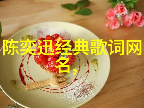 在不同的社交平台上男生的网名设计风格各异这