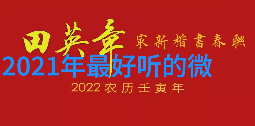 征途情侣网名大全