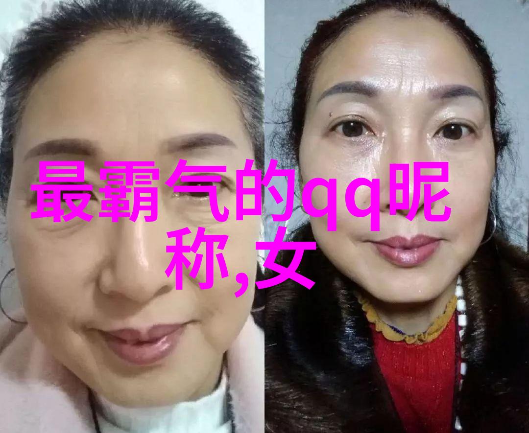 男生个性网名超拽独特时尚潮流引领者