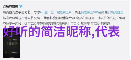 繁体字女生网名花落谁家