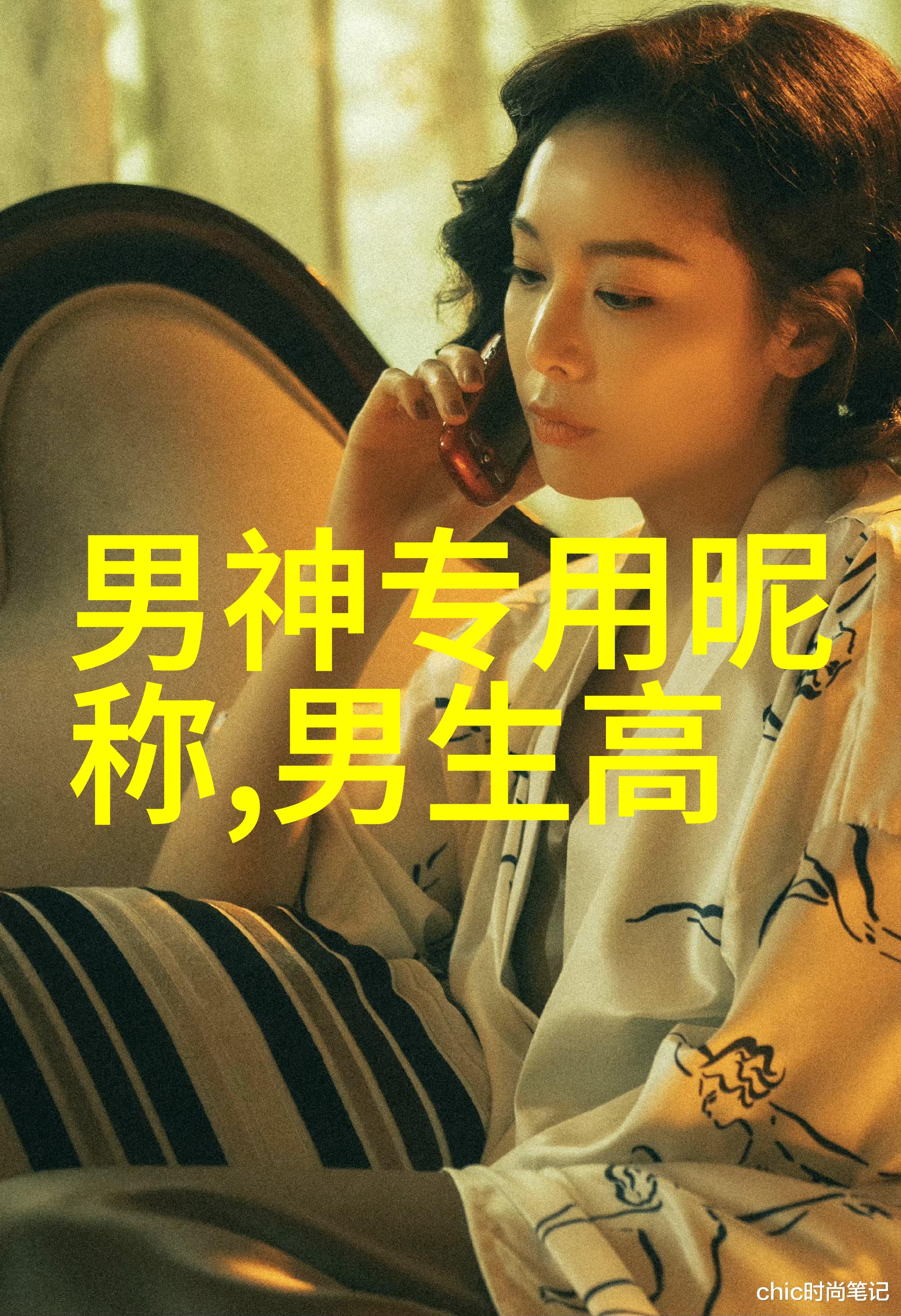 最经典的qq网名回首那些年我们一起追