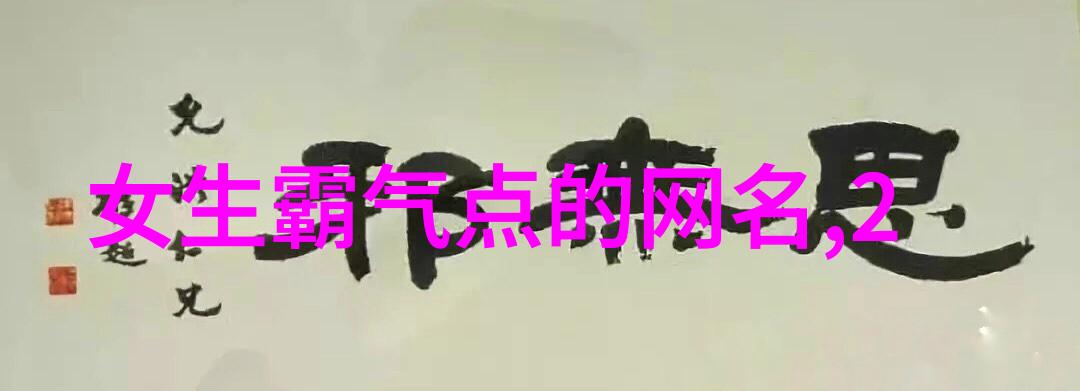 永恒之恋那就爱你一辈子吧