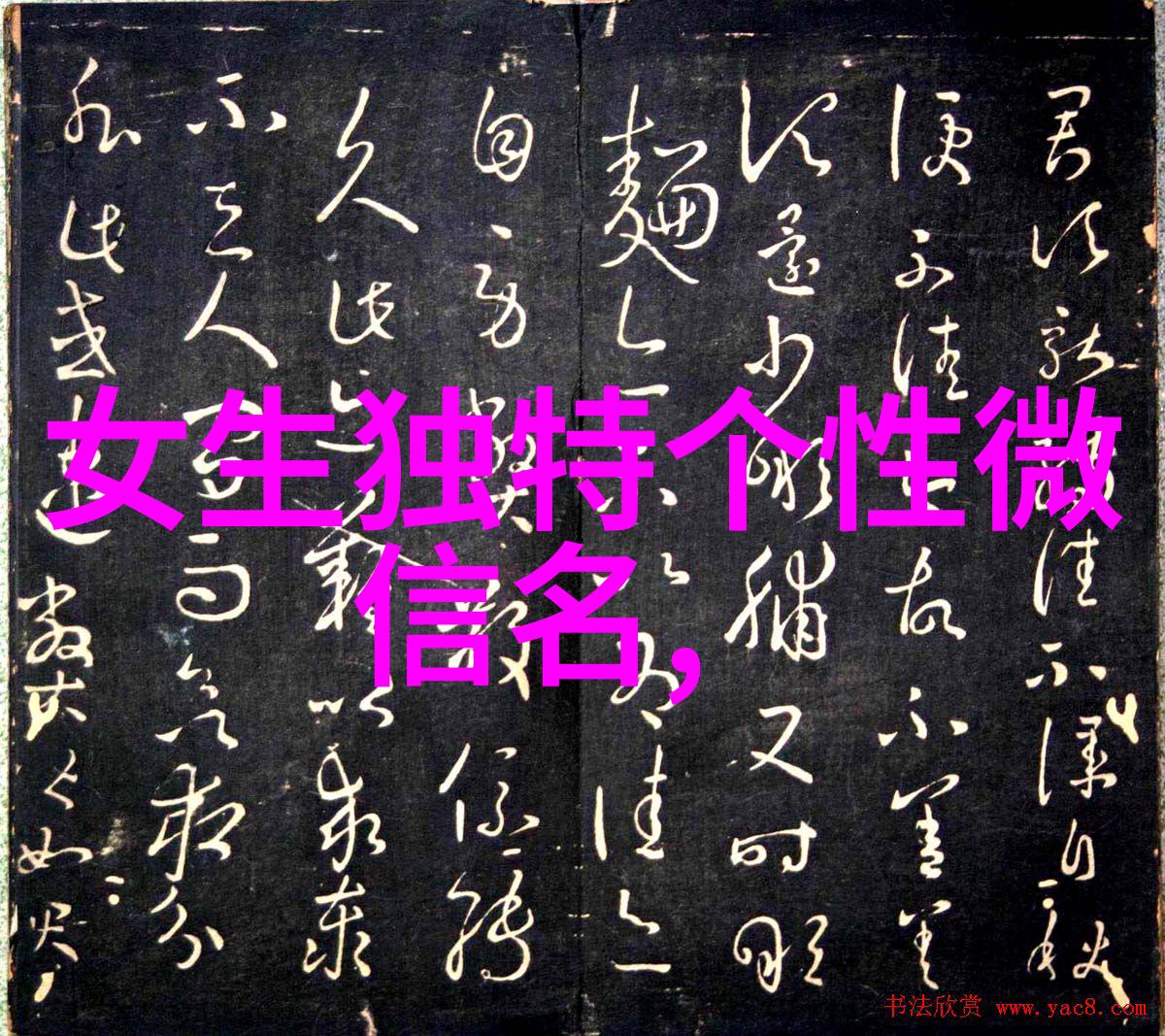 永远都不离开你纪念那些坚持了无条件爱的伴侣们