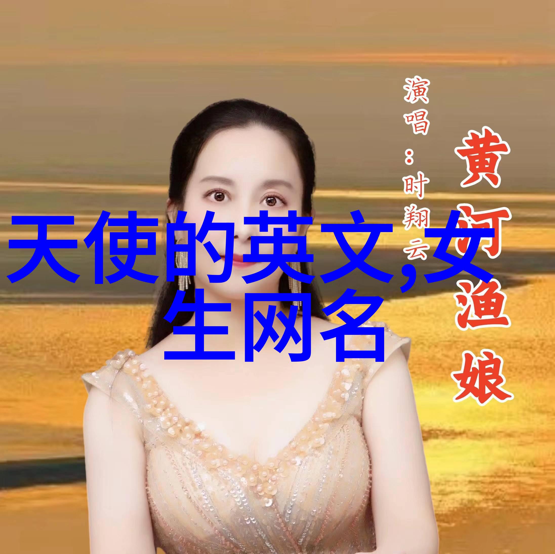霸气高冷到爆的昵称我是谁你是我眼中的星辰大海