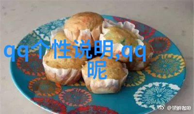 三字禅意悟空静心道法
