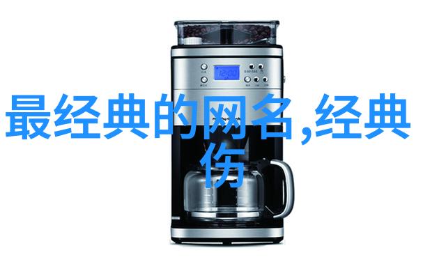 情侣网名背后的故事揭秘另一半的真实意图