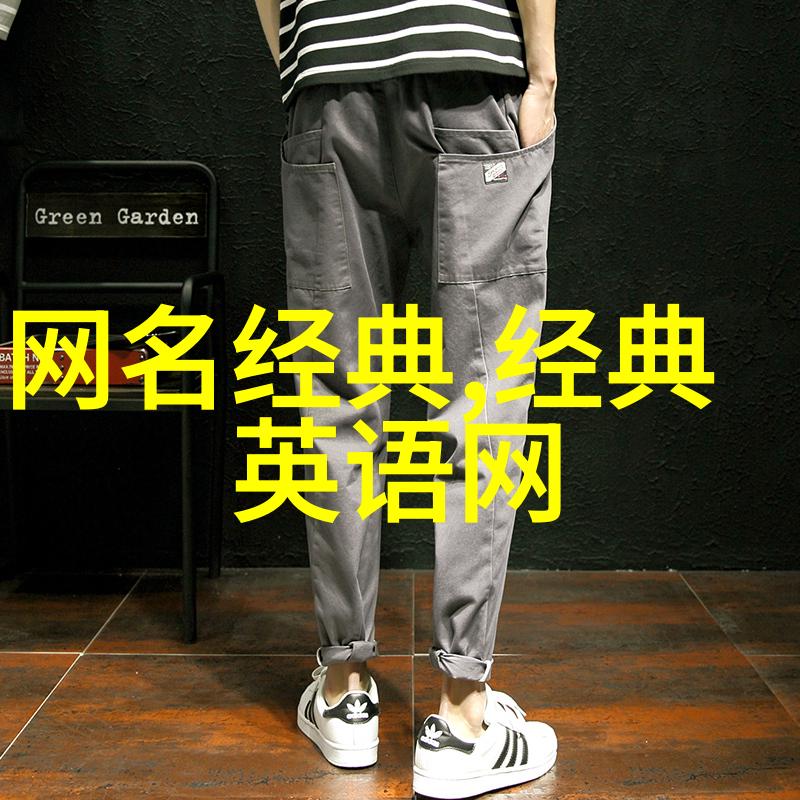 心语轻吟