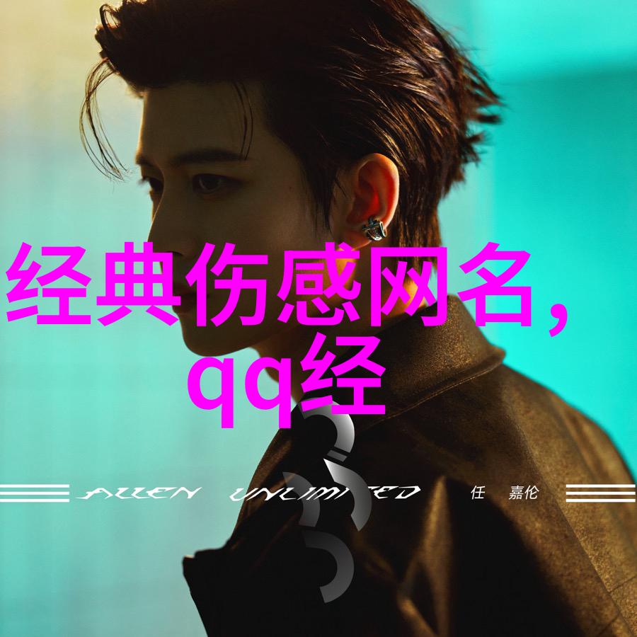 女孩的网名如同彩虹温暖又可爱