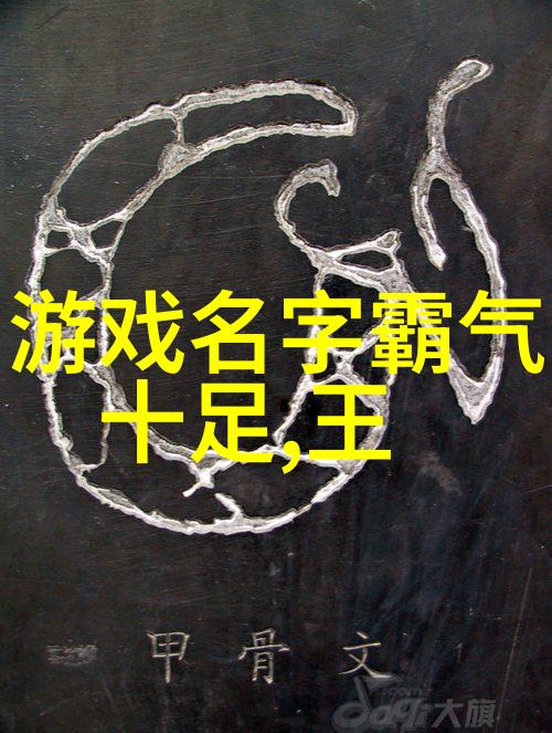 诗经楚辞风范赋予女孩大气的名字