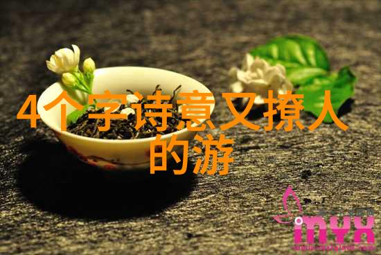 主题我来帮你想个超有寓意的微信名字吧