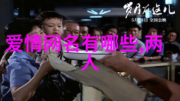 药品制造的基石原料药的重要性与生产过程