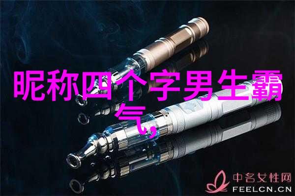 八戒八戒手机免费视频观看快乐每一天的无限娱乐