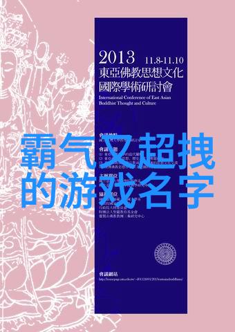 搞笑吃鸡昵称在社交媒体上走红带来一股有趣的网络潮流