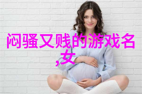 逍遥游子探索古风网名的艺术与魅力