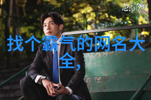 心动2023女生网名汇传递积极正能量不负韶华不服输的你