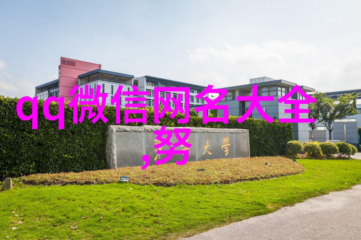 古风悠然网名古风轻盈的网络昵称