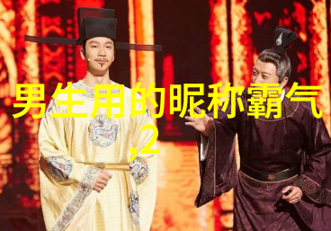 2022年微信昵称 - 新时代新名片2022年微信昵称的创意与挑战