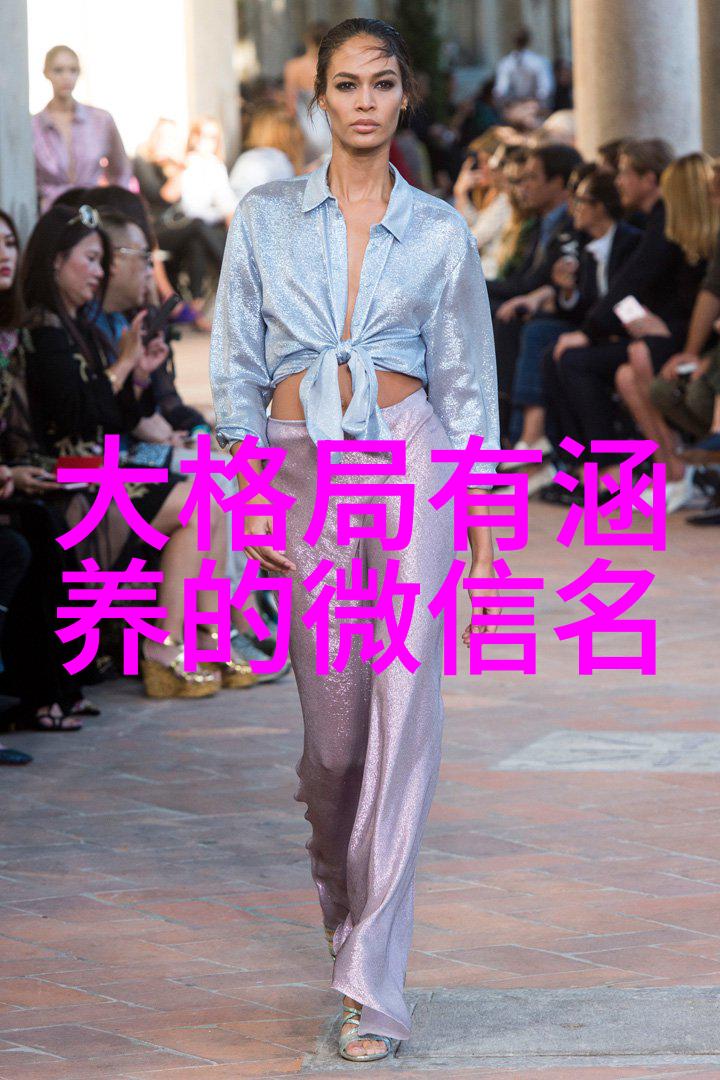 女生繁体字网名我是小莹你是我心中的月光
