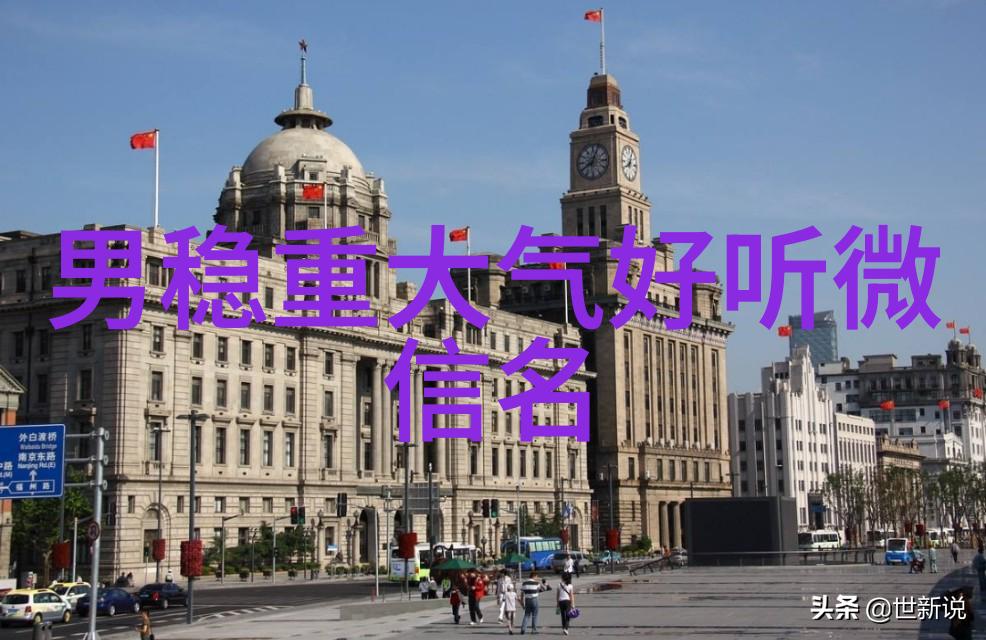 2020最新微信网名俆楠王者荣耀物品