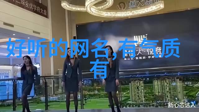 微信名为财运之源创意命名引领吉祥风潮