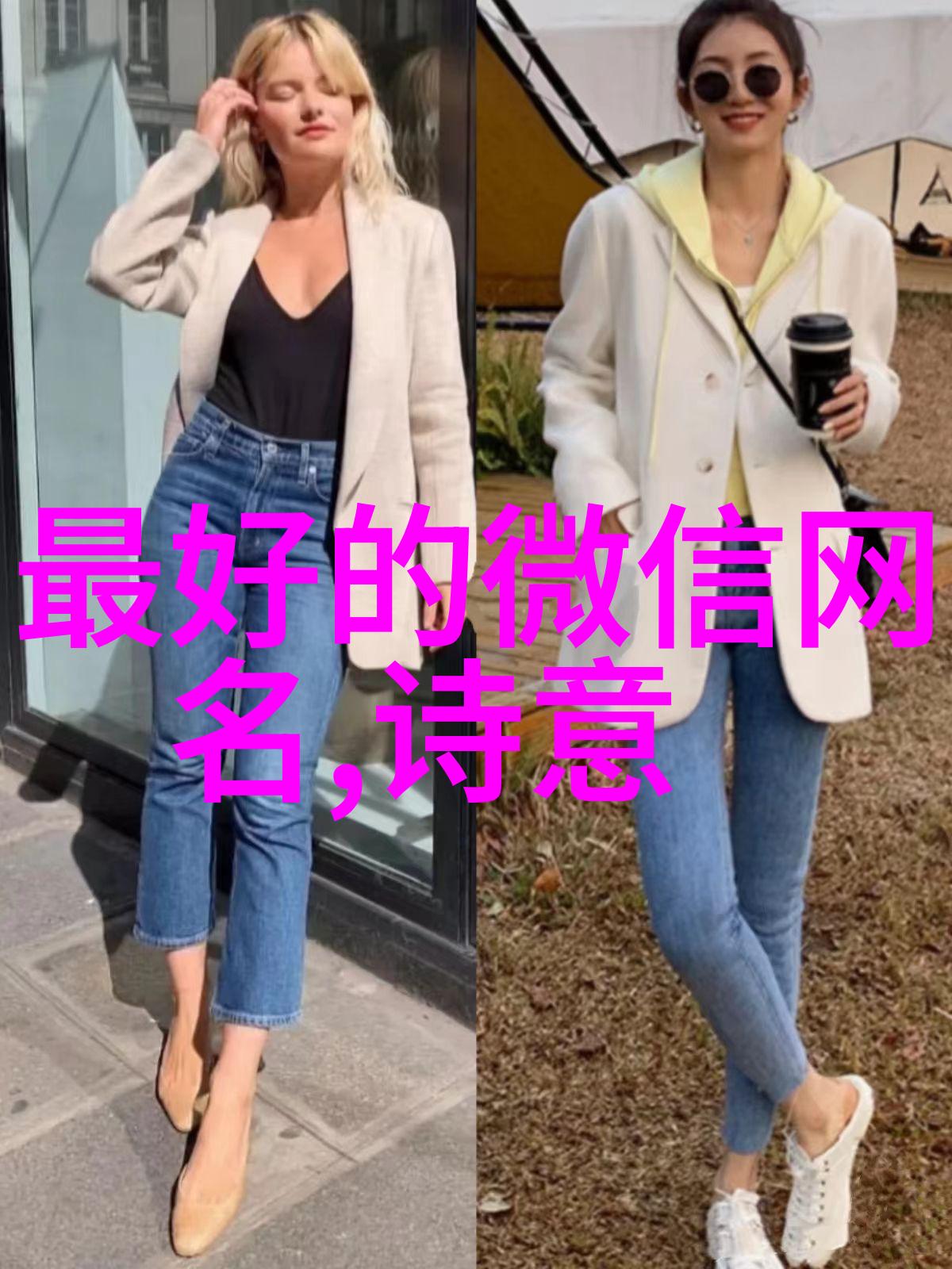 甜蜜相伴探索那些简单又好听的情侣名字