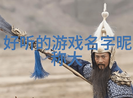 网名四个字女生可爱的魅力