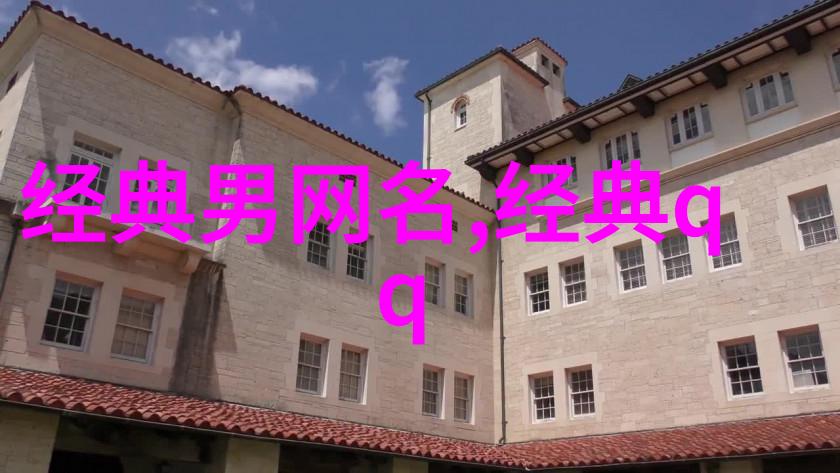 稀有的宝藏ID一看就知道是被遗忘的珍品