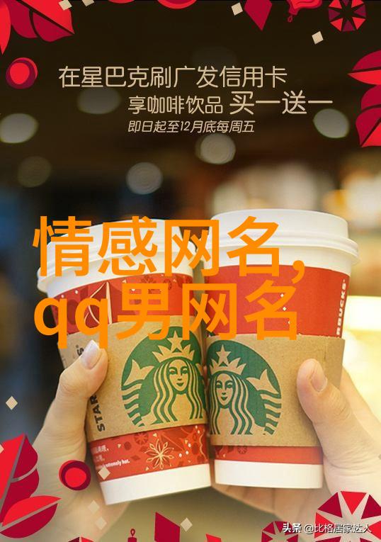 情侣名霸气浪漫时尚的二人世界