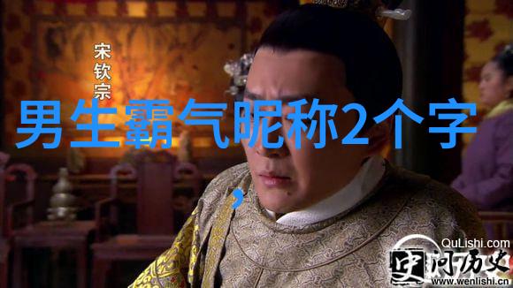 俏皮可爱的昵称月牙笑眼