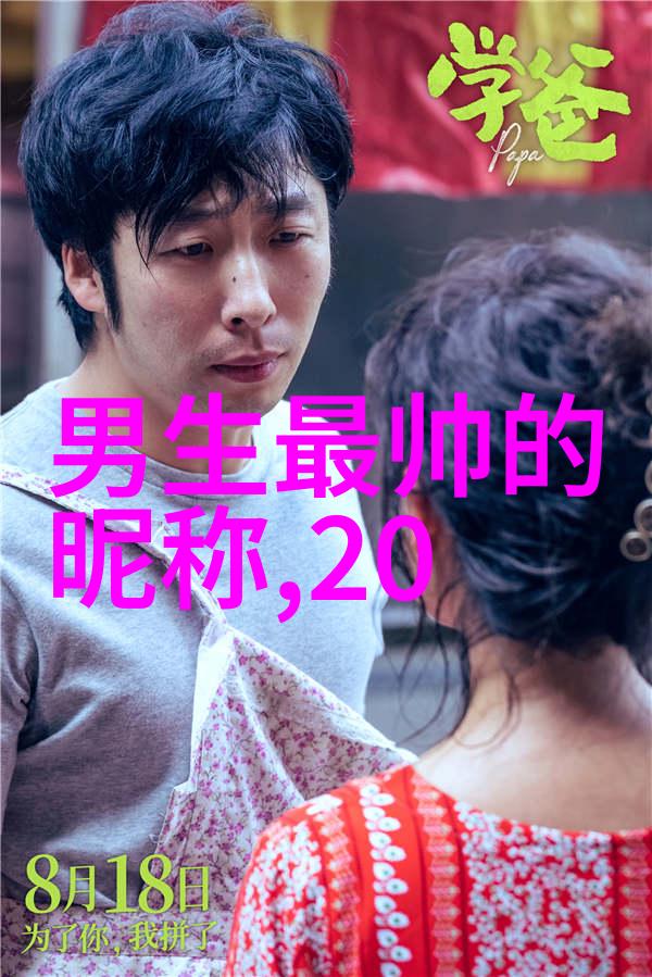 古韵悠扬微信名寻幽录事