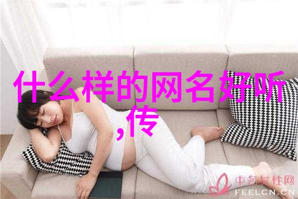 女孩名字温柔仙气我叫小雨今天要跟大家聊聊我的名字背后的故事
