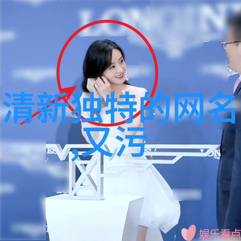 深藏爱意的名字揭秘那些心怀情感的字义