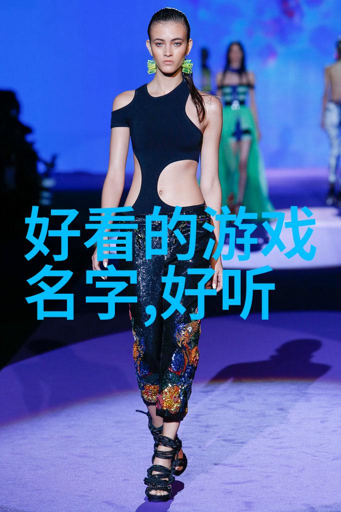 2008绝版繁体字QQ网名_霸气随缘的我