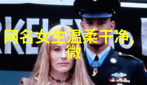 virtual softness 一个研究表明网民对su