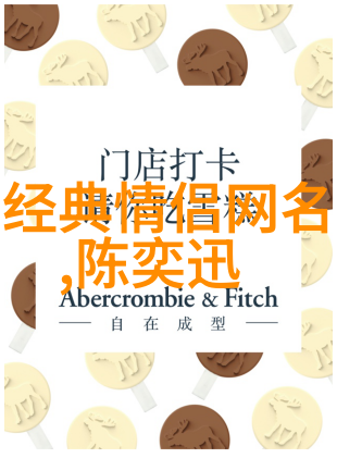 好运又吉利的诗意网名潇洒飘逸的灵感之源简单而唯美的命名艺术