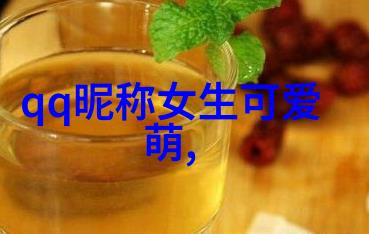 一个字高冷网名-冰点风采探秘一字高冷网络昵称背后的故事
