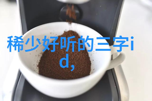 好听又难忘的网名古风我是如何找到那首好听又难忘的网名古风歌曲的