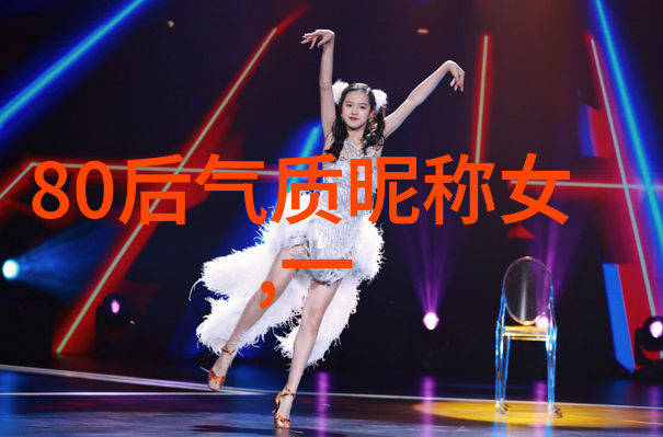 情网缦纱星辰下的秘密花园