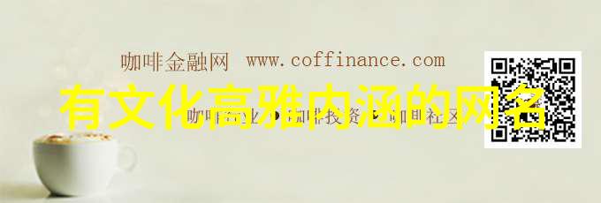 使命召唤LOL高素质有内涵物品名