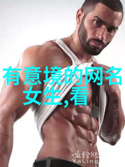 激励上进正能量的网名-启航者点燃网络正能量的先锋