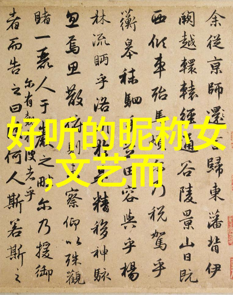 游戏搞笑网名创意无限的网络游戏昵称