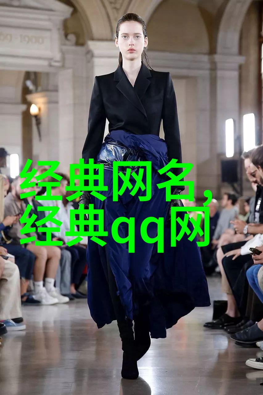 如何选择一个既好听又充满霸气的网名