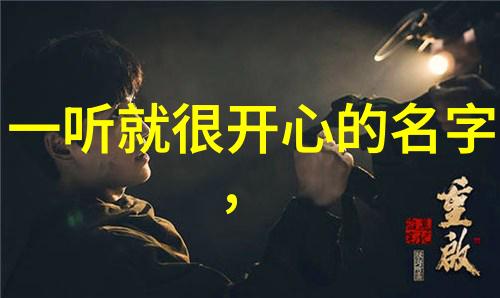 红楼梦中贾宝玉对林黛玉之情到底是什么性质