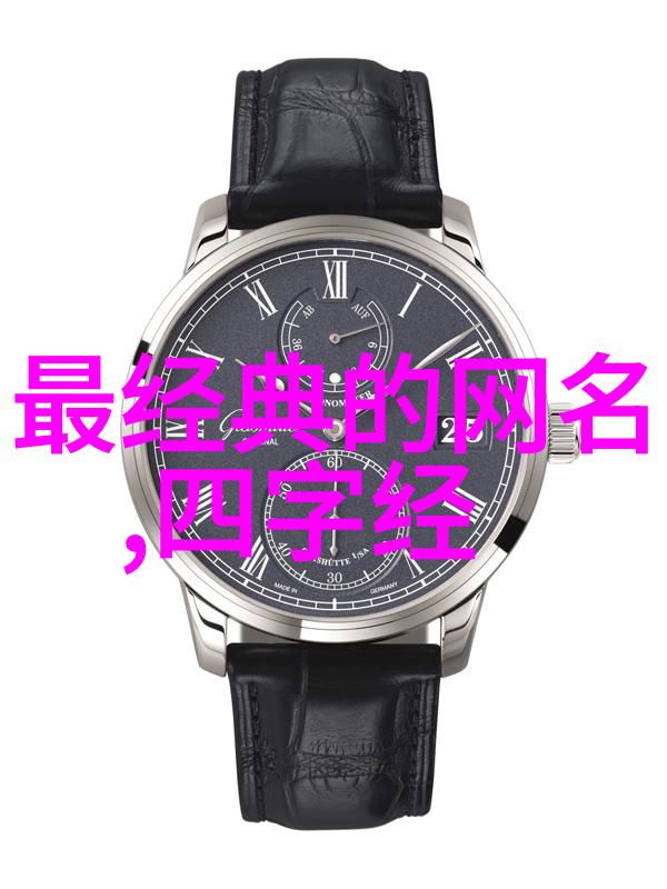 禅意名字的三字诀窍简洁之美与深意相融