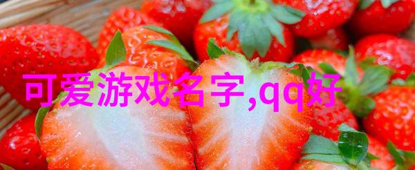 温柔至尊的神仙网名抚慰心灵的诗篇