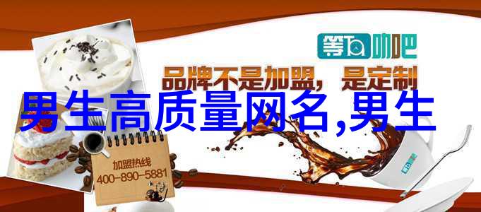 让女人主动撩你的网名2018倾国倾城肆无忌惮的笑带文艺范新浪微博风采