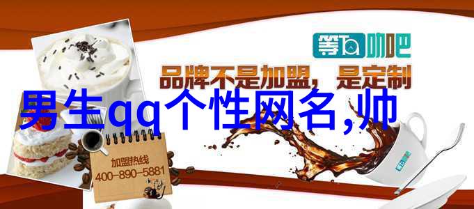 低温冷水机下的甜蜜对偶特殊情侣网名的融合