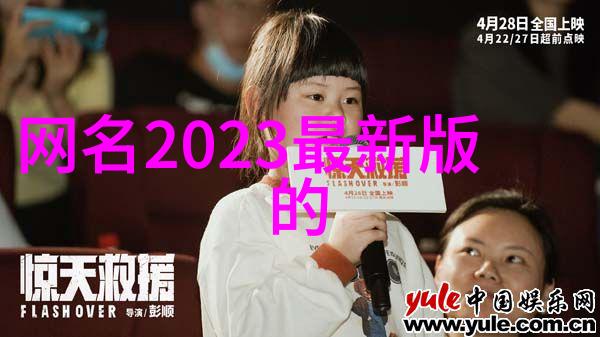 诗意儒雅网名推荐文艺范儿的网络昵称